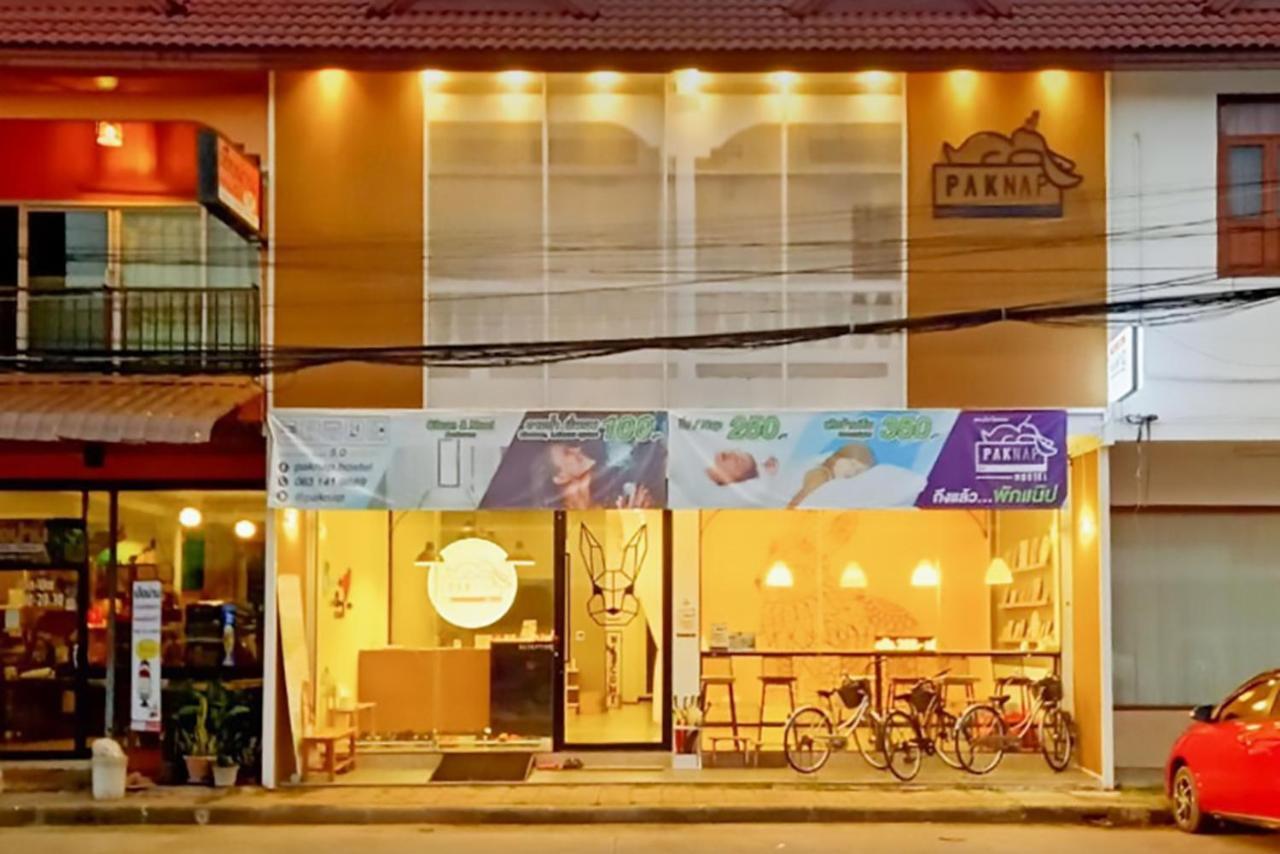 Paknap Hostel Nan Exterior photo
